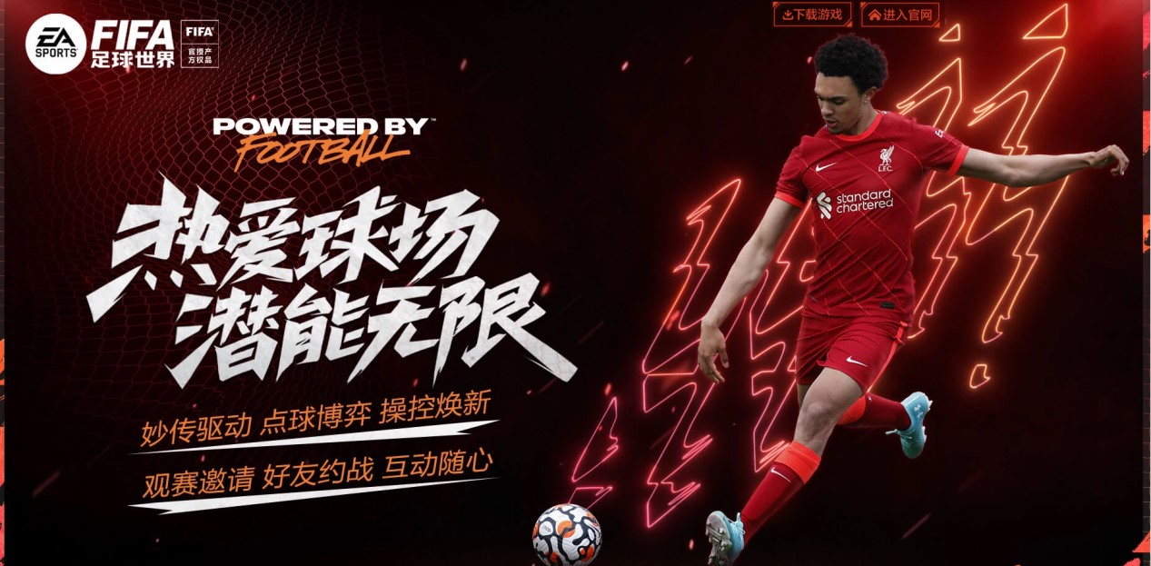 附于特定的