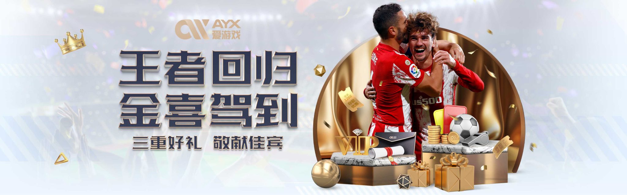 以一种全新